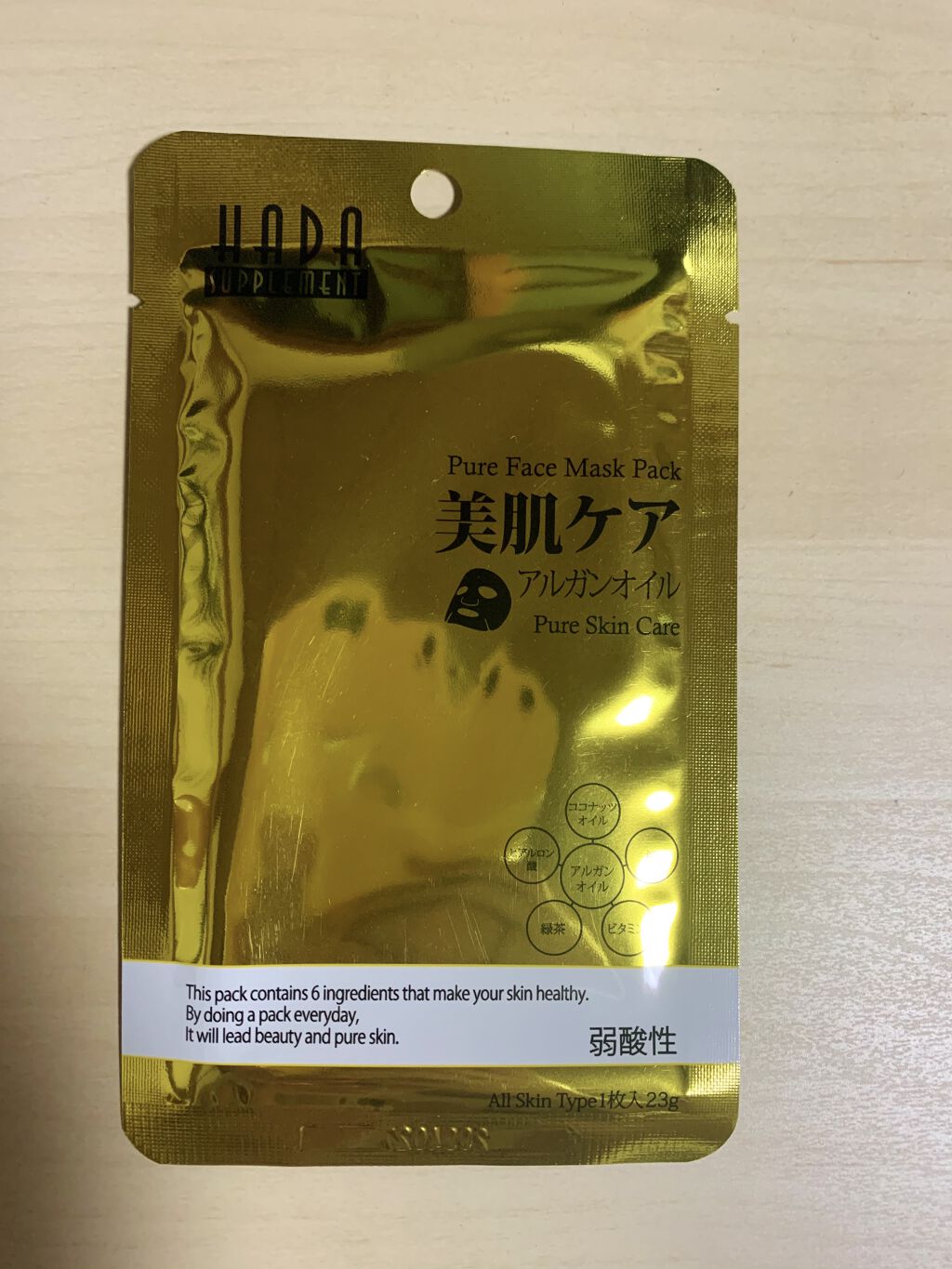 美肌ケア フェイシャルマスク/MITOMO/シートマスク・パックを使ったクチコミ（2枚目）