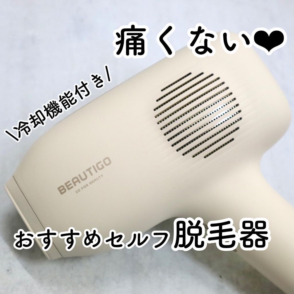 サファイアIPL脱毛器　/yete/家庭用脱毛器を使ったクチコミ（1枚目）