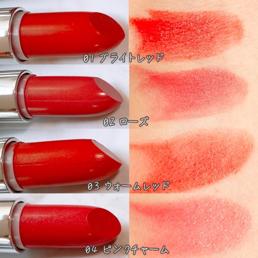 AC スムース リップ スティック/AC MAKEUP/口紅を使ったクチコミ(4枚目)