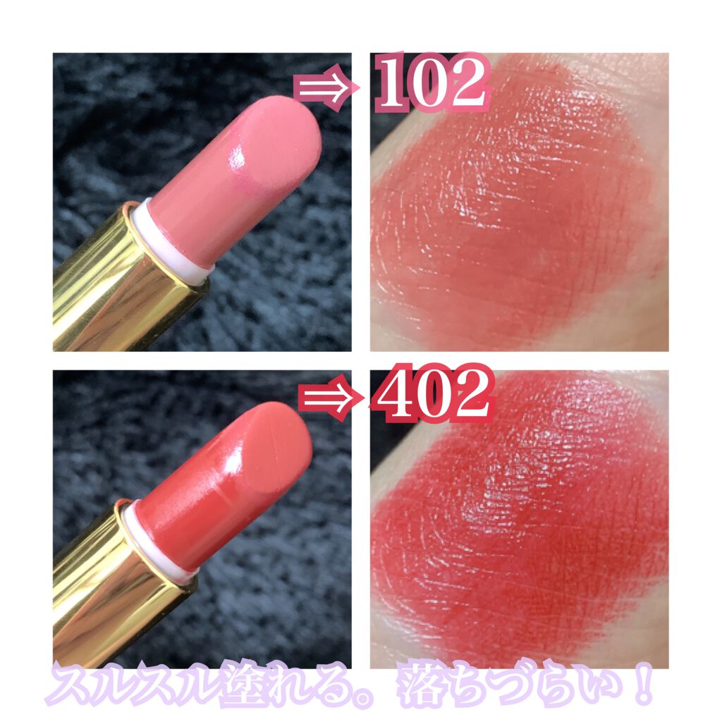 ラスティンググロスリップ/CEZANNE/口紅を使ったクチコミ(2枚目)