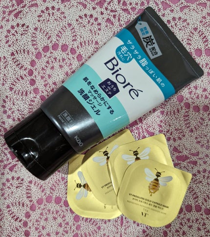 を使ったクチコミ(1枚目)