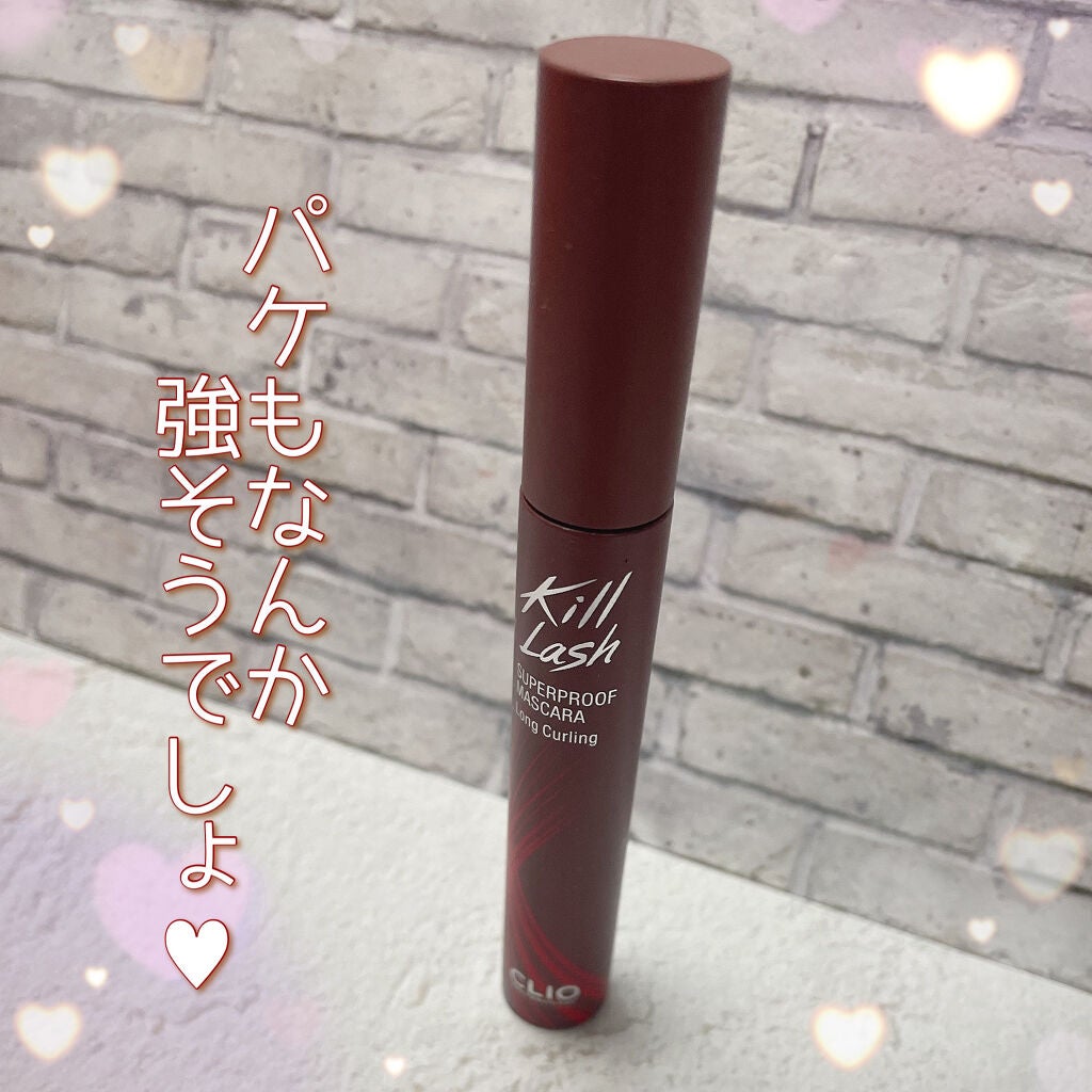 キル ラッシュ スーパープルーフ マスカラ/CLIO/マスカラを使ったクチコミ(5枚目)