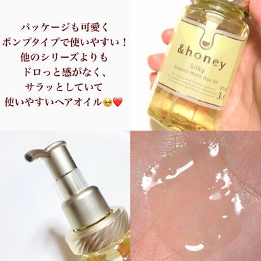 ビューティーオイル グリーン・ローズ 100ml(FLORAL BLOOMING Limited Collection)/SABON/ボディオイルの画像