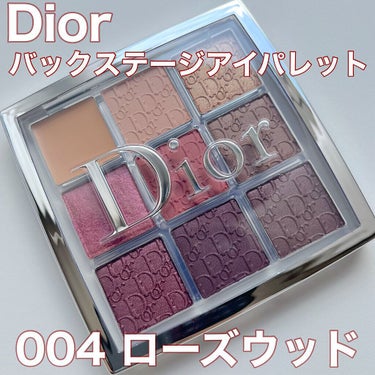 ディオール バックステージ アイ パレット/Dior/アイシャドウパレットを使ったクチコミ（1枚目）