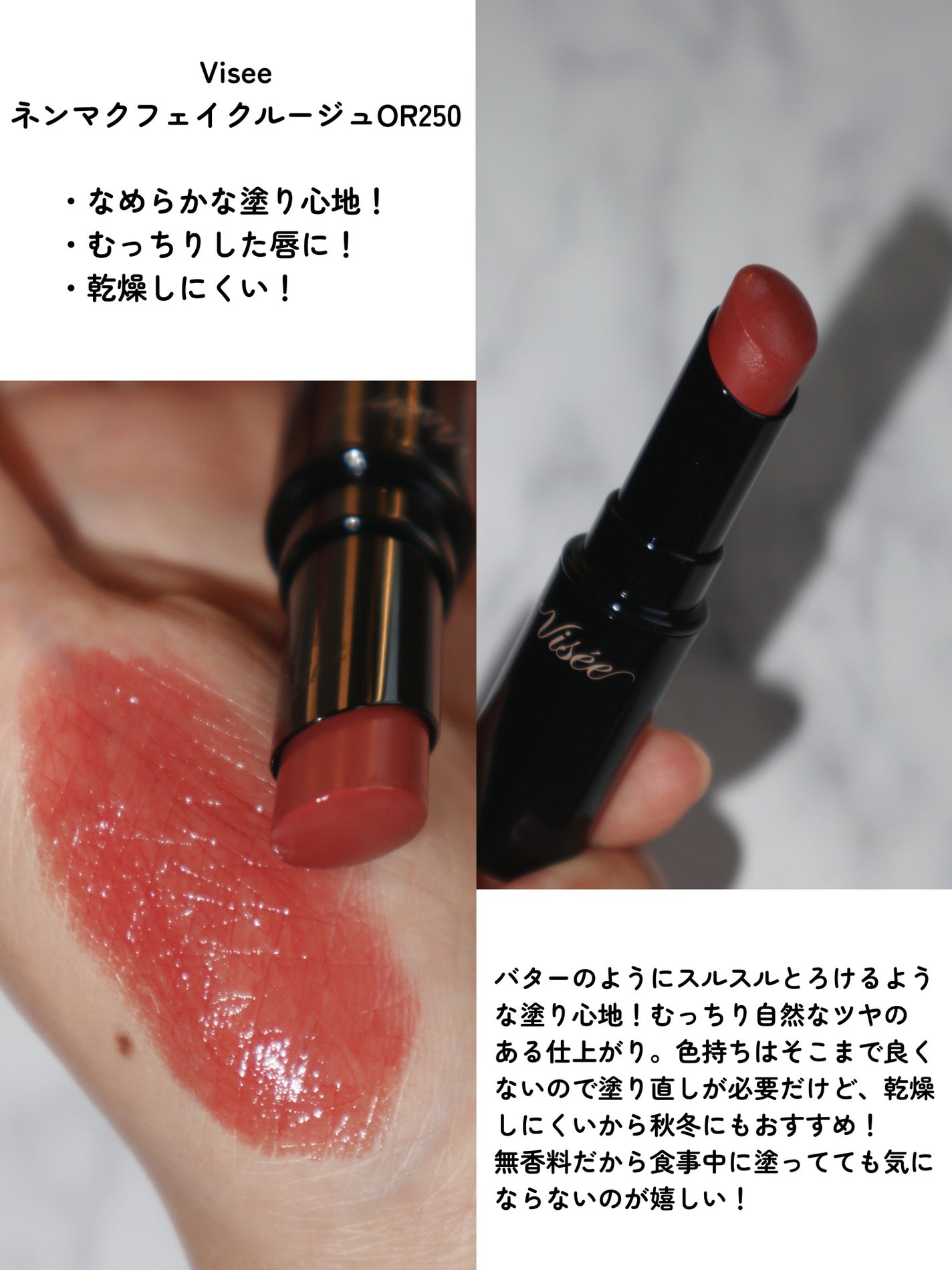 ぬこ on LIPS 「最近よく使っているリップです💗👑Visee【ネンマクフェイクル..」(2枚目)