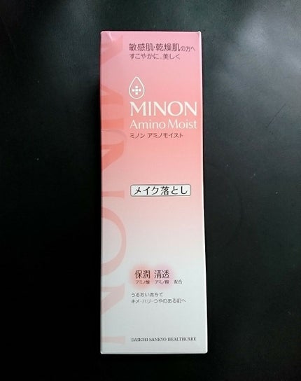ミノン アミノモイスト モイストミルキィ クレンジング/ミノン/クレンジングクリームを使ったクチコミ(1枚目)