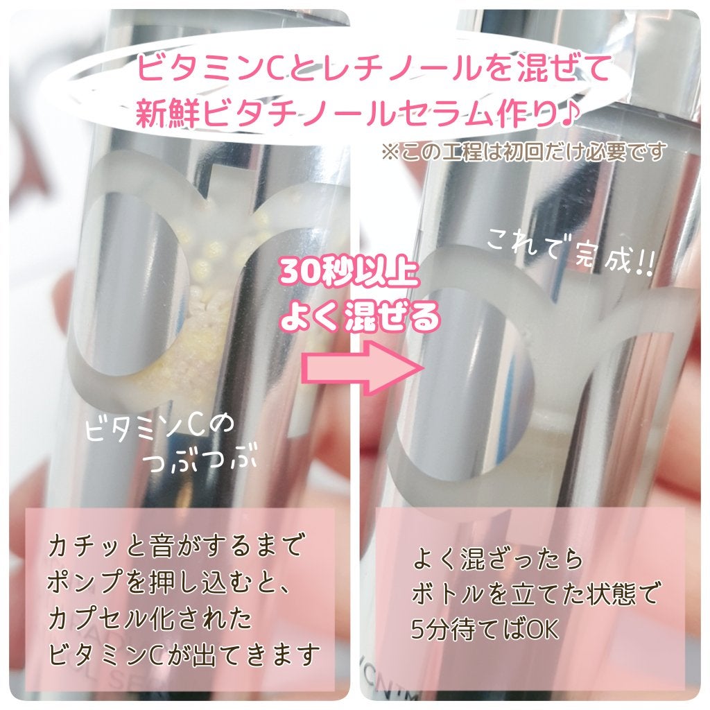 ユース ラディアンス ビタチノール セラム/primera/美容液を使ったクチコミ(2枚目)