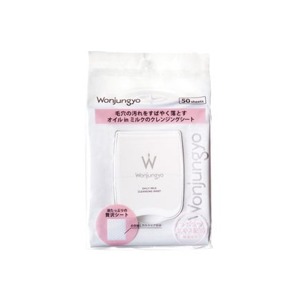 Wonjungyo オイルinミルククレンジングシート