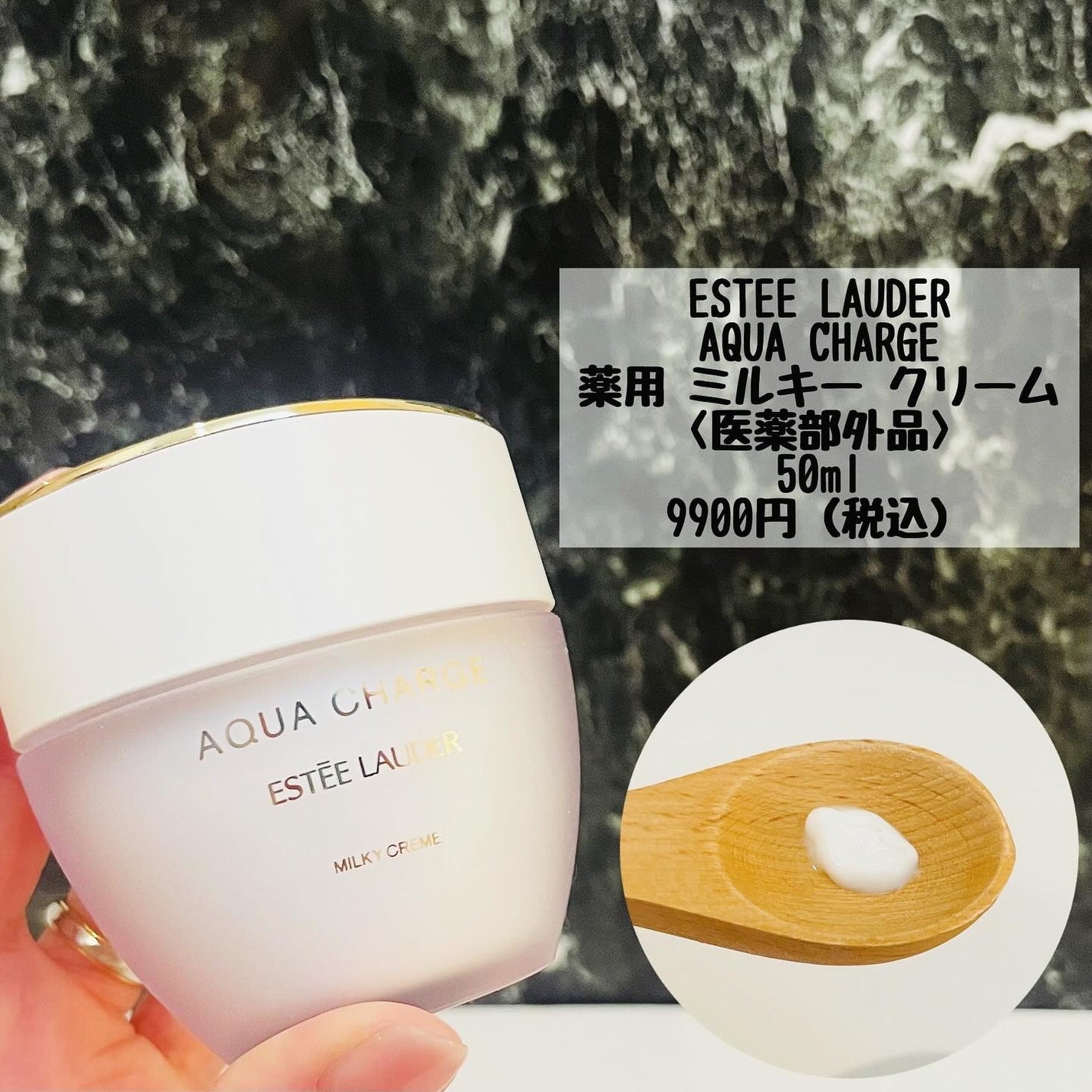アクア チャージ 薬用 トリートメント ローション/ESTEE LAUDER/化粧水を使ったクチコミ(6枚目)