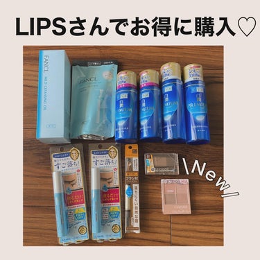 LIPSさんでお得に購入しました♡
ほぼほぼリピート😂
気に入ったものはひたすらリピして行く性格なので💦
通販でもわかってるものは安心して買えますので🫶

CEZANNE
ブラシ付きアイブロウ繰り出し0