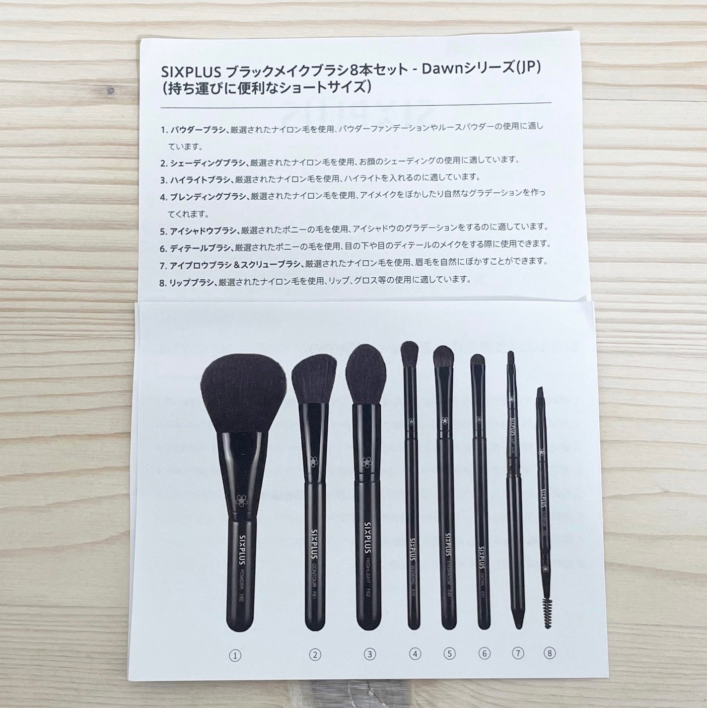 ブラックメイクブラシ8本セット-Dawnシリーズ/SIXPLUS/メイクブラシを使ったクチコミ(3枚目)