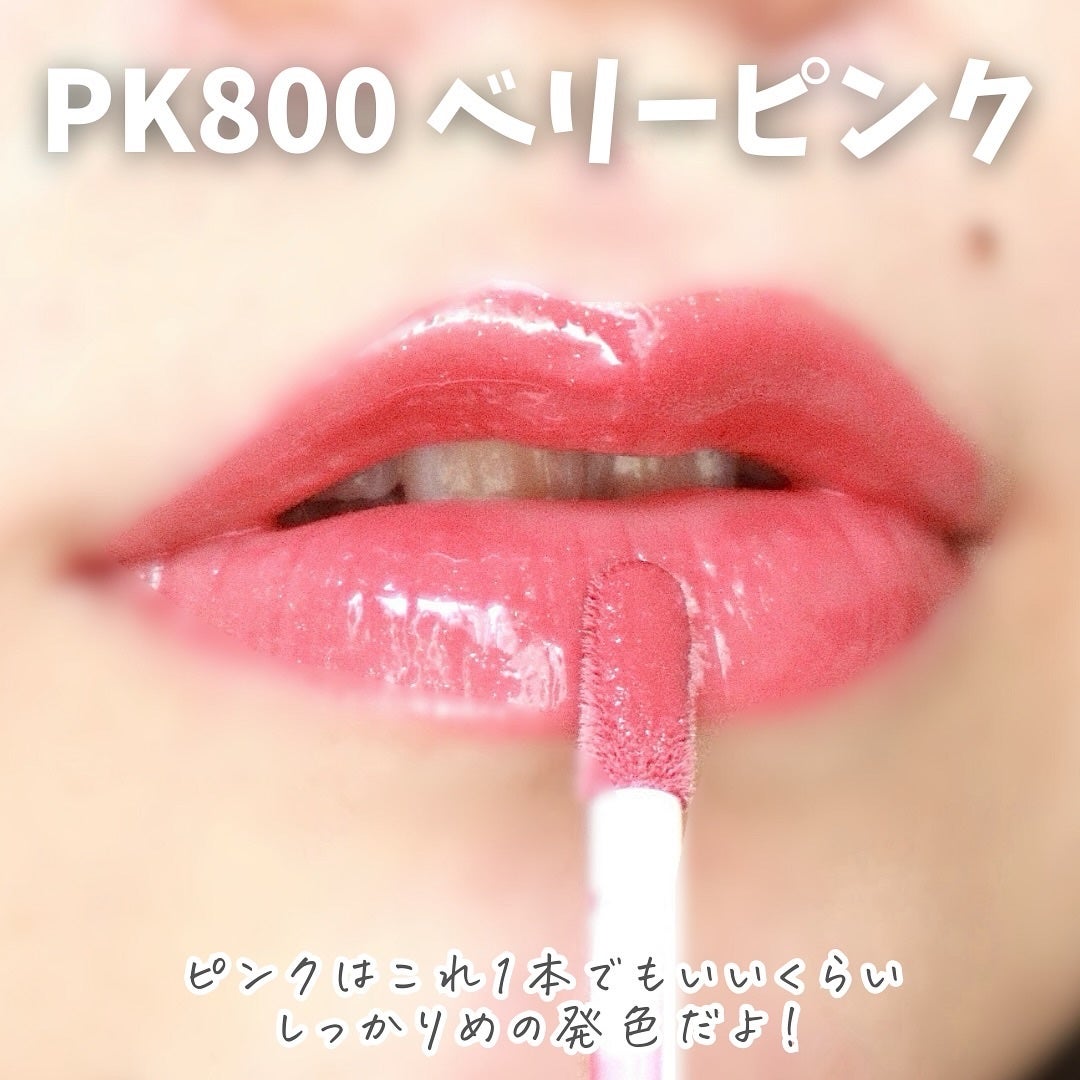 エッセンス リッププランパー/Visée/リッププランパーを使ったクチコミ(5枚目)