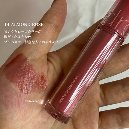 ザ ジューシーラスティングティント/rom&nd/リップティントを使ったクチコミ(3枚目)