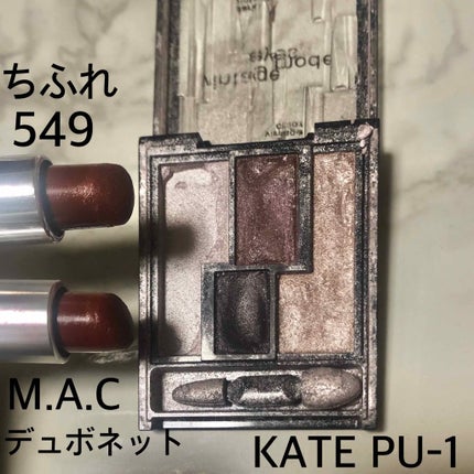 リップスティック/M・A・C/口紅を使ったクチコミ(3枚目)