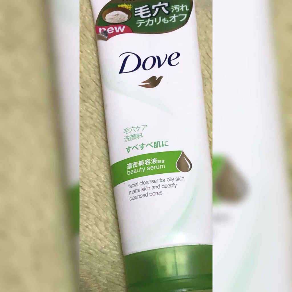 ディープピュア洗顔料/ダヴ/洗顔フォームを使ったクチコミ（1枚目）