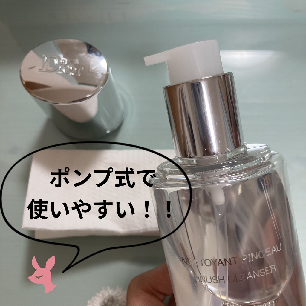 ✨#ディオール　#DIOR ✨⭕️#ブラシクレンザー ディオール ✨ ブラシ クレンザー｜Diorの口コミ - Dior ブラシ クレンザー by Sasa