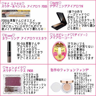 【旧品】マシュマロフィニッシュパウダー/キャンメイク/プレストパウダーを使ったクチコミ（3枚目）