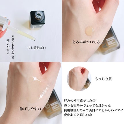 グルタチオングロウアンプル/MEDICUBE/美容液を使ったクチコミ(4枚目)