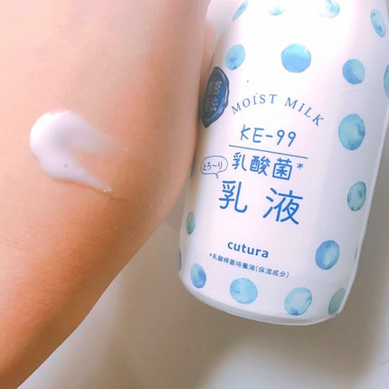 キュチュラ しっとり化粧水/pdc/化粧水を使ったクチコミ(3枚目)