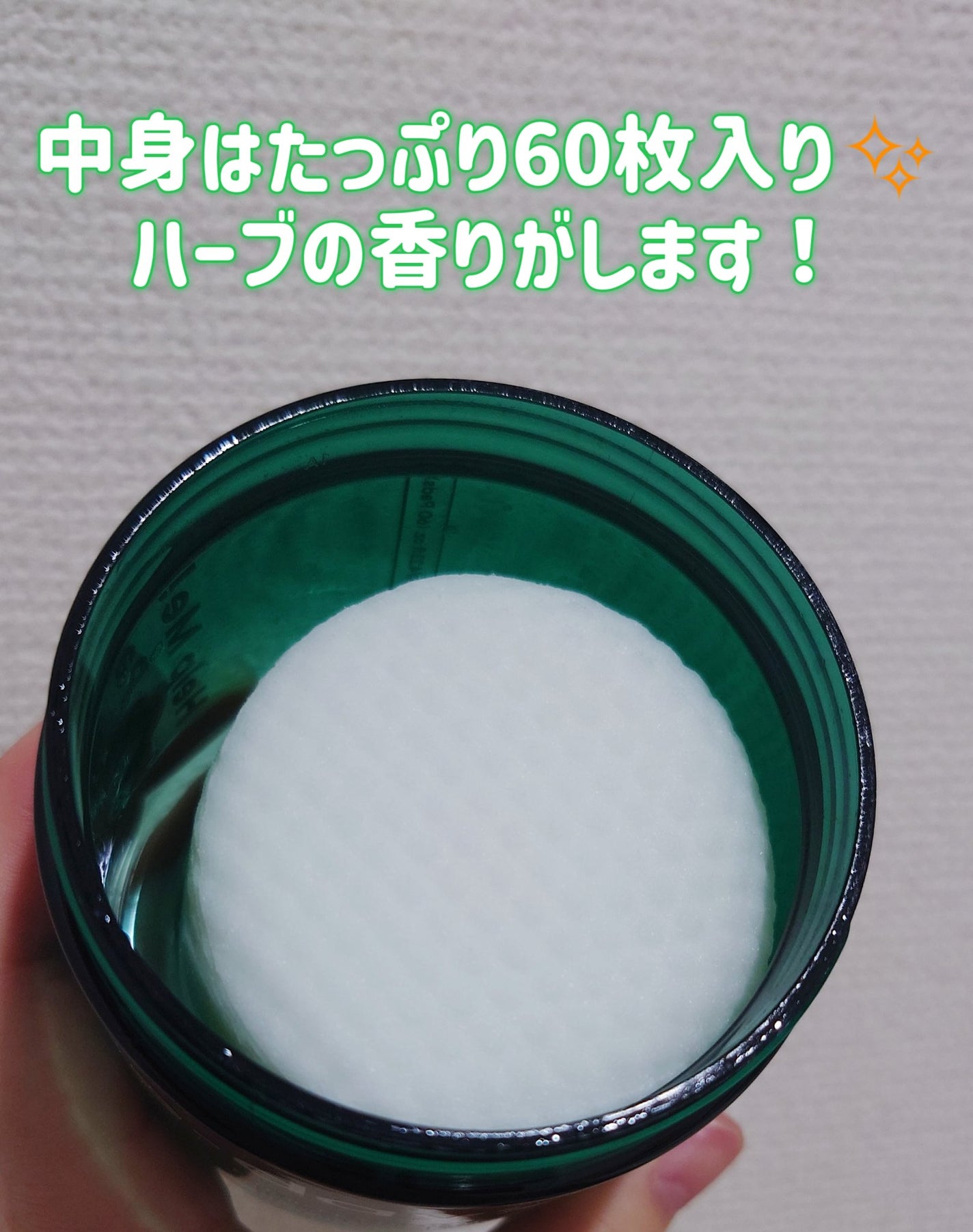 ヘルプミー! ダクトパッド/One-day's you/トナーパッドを使ったクチコミ(2枚目)