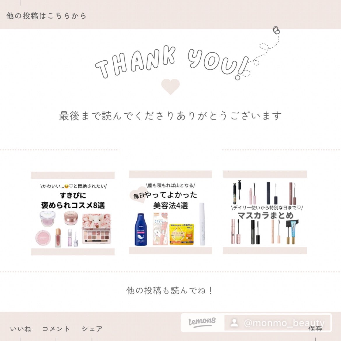 プロ アイ パレット/CLIO/アイシャドウパレットを使ったクチコミ(5枚目)