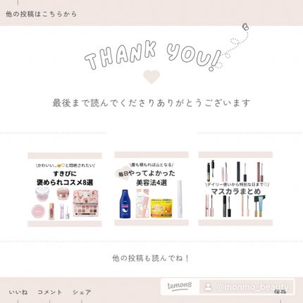 プロ アイ パレット/CLIO/アイシャドウパレットを使ったクチコミ(5枚目)