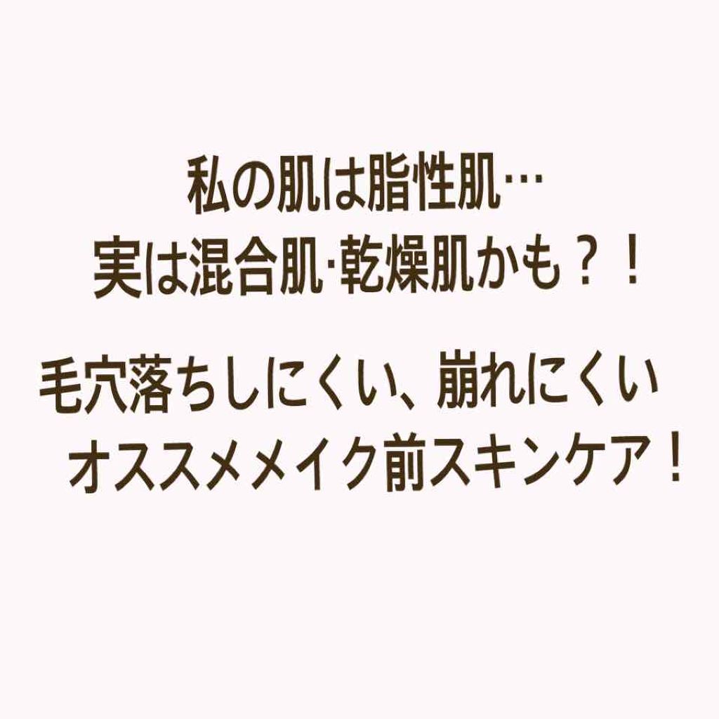 キールズ ブラー/Kiehl's/化粧下地を使ったクチコミ（1枚目）