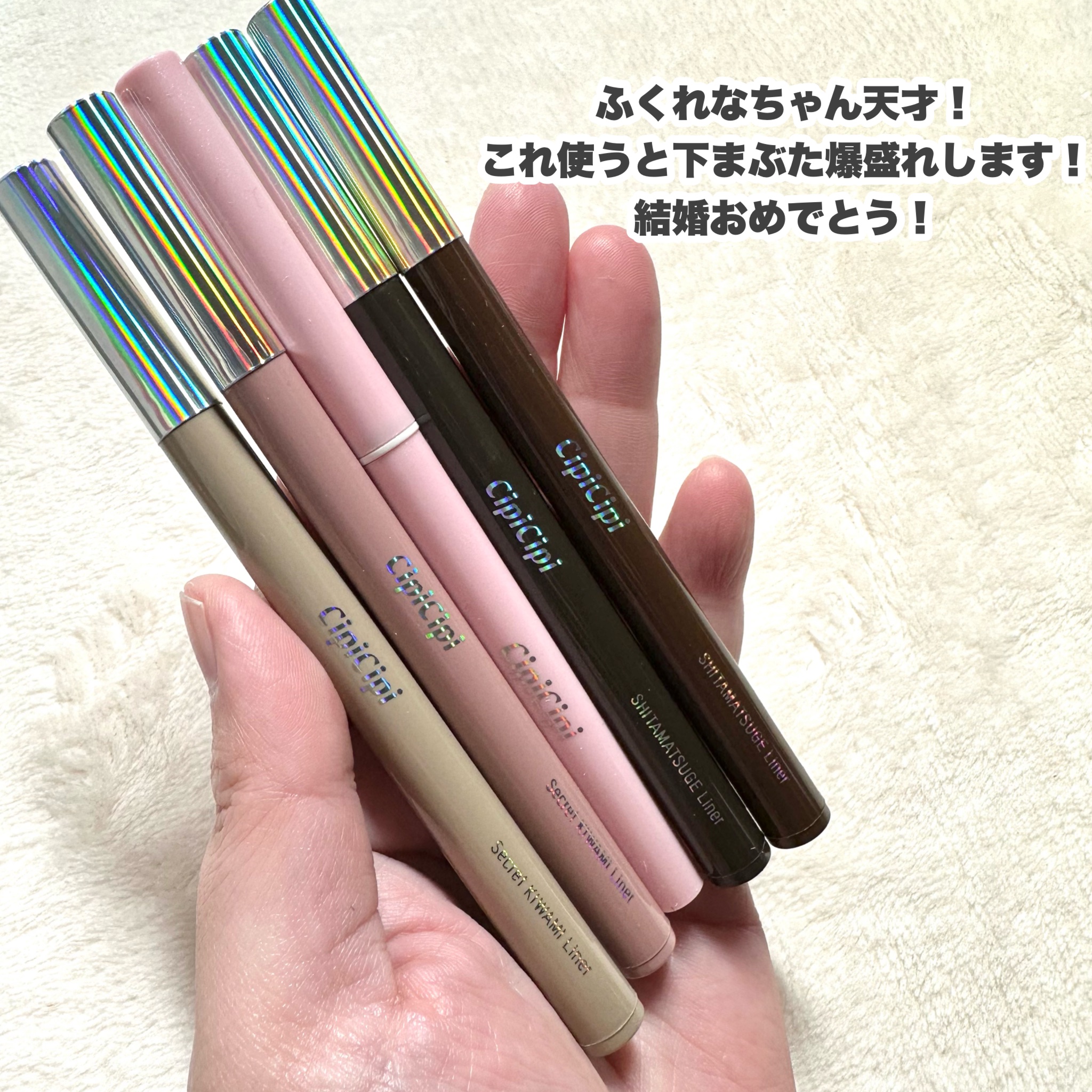 ポイントコンシーラー/CipiCipi/ペンシルコンシーラーを使ったクチコミ（2枚目）