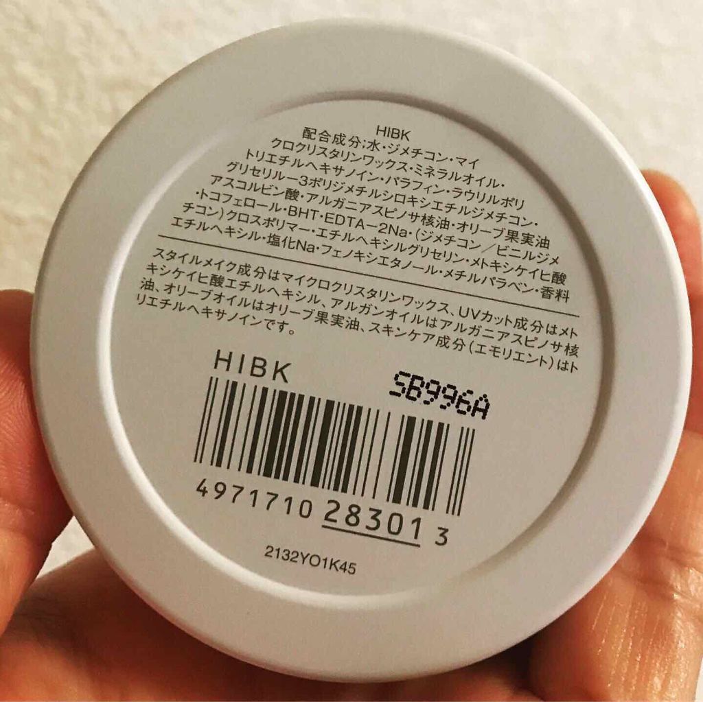 スティーブンノル ニューヨーク ディファイニング バームのクチコミ「#スティーブンノル #STEPHENKNOLL 
#ディファイニングバーム 
#バーム
 #ス.....」（3枚目）