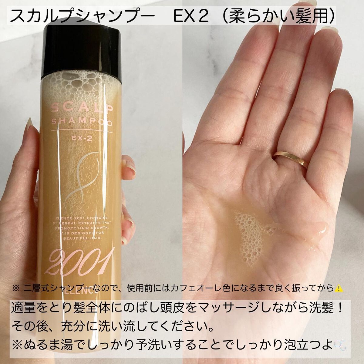 maimai on LIPS 「PLAZAで購入できる/「髪質がやわらかい、ネコっ毛さん必見」..」(3枚目)