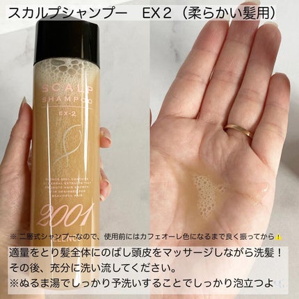 を使ったクチコミ(3枚目)