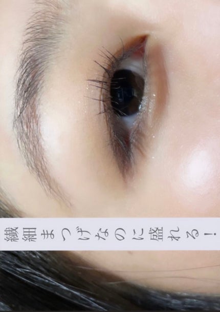 ハンオールフィックスマスカラ/rom&nd/マスカラを使ったクチコミ(1枚目)