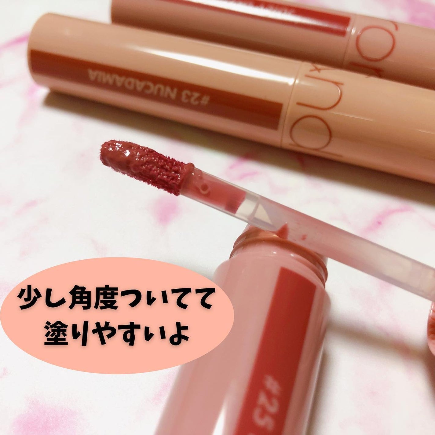 ジューシーラスティングティント/rom&nd/リップティントを使ったクチコミ(2枚目)