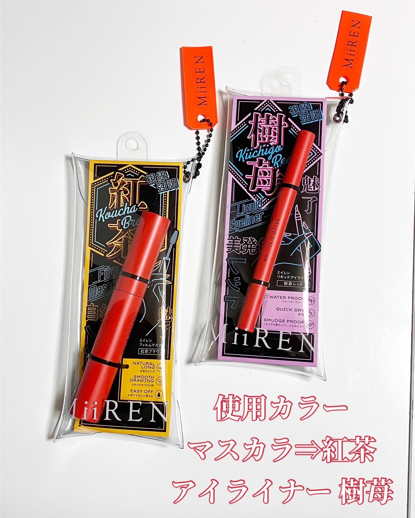 リキッドアイライナー/MiiREN/リキッドアイライナーを使ったクチコミ（2枚目）