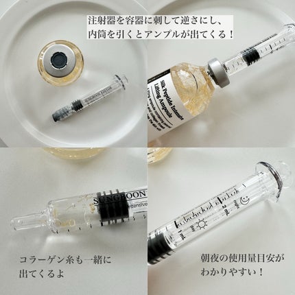 シルクペプチドインテンシブリフティングアンプル/SUNGBOON EDITOR(成分エディター)/美容液を使ったクチコミ(4枚目)