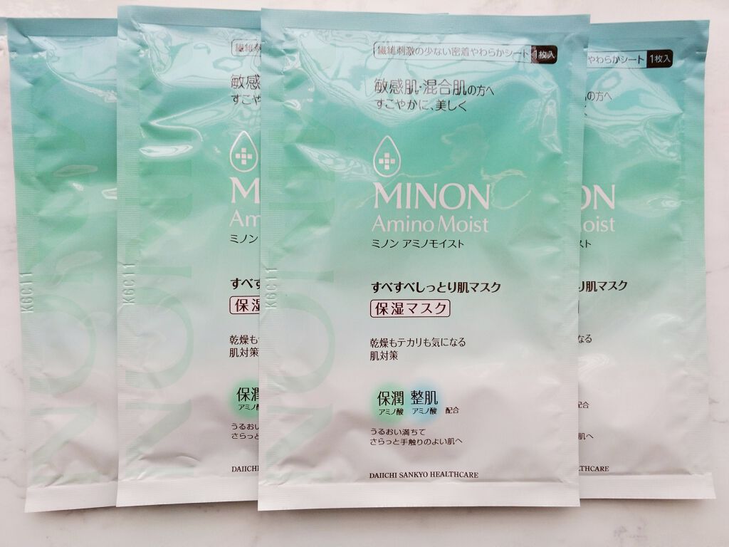 ミノン アミノモイスト すべすべしっとり肌マスク/ミノン/シートマスク・パックを使ったクチコミ(2枚目)