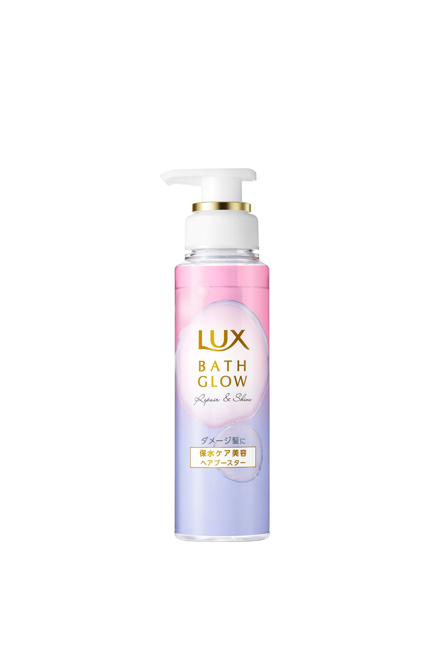 ラックス バスグロウ リペア&シャイン ヘアブースター LUX