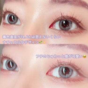 HoneyDrops 1day 15.0mm/HONEY DROPS/ワンデー（１DAY）カラコンを使ったクチコミ（4枚目）