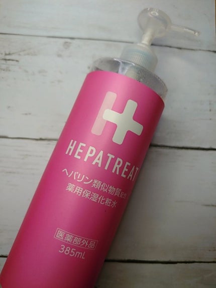 ヘパトリート 薬用保湿化粧水/ゼトックスタイル/化粧水を使ったクチコミ(1枚目)