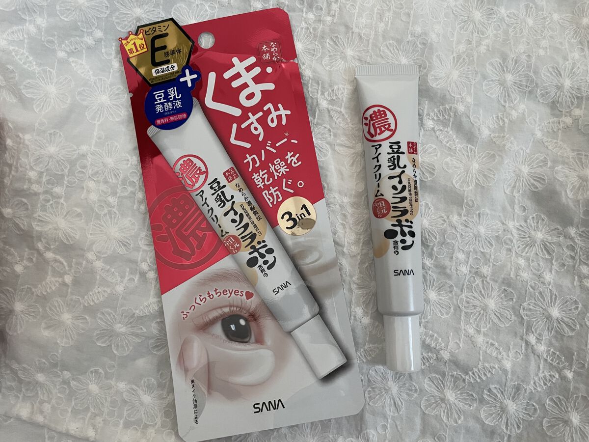 目元ふっくらクリーム NC/なめらか本舗/アイケア・アイクリームを使ったクチコミ（1枚目）