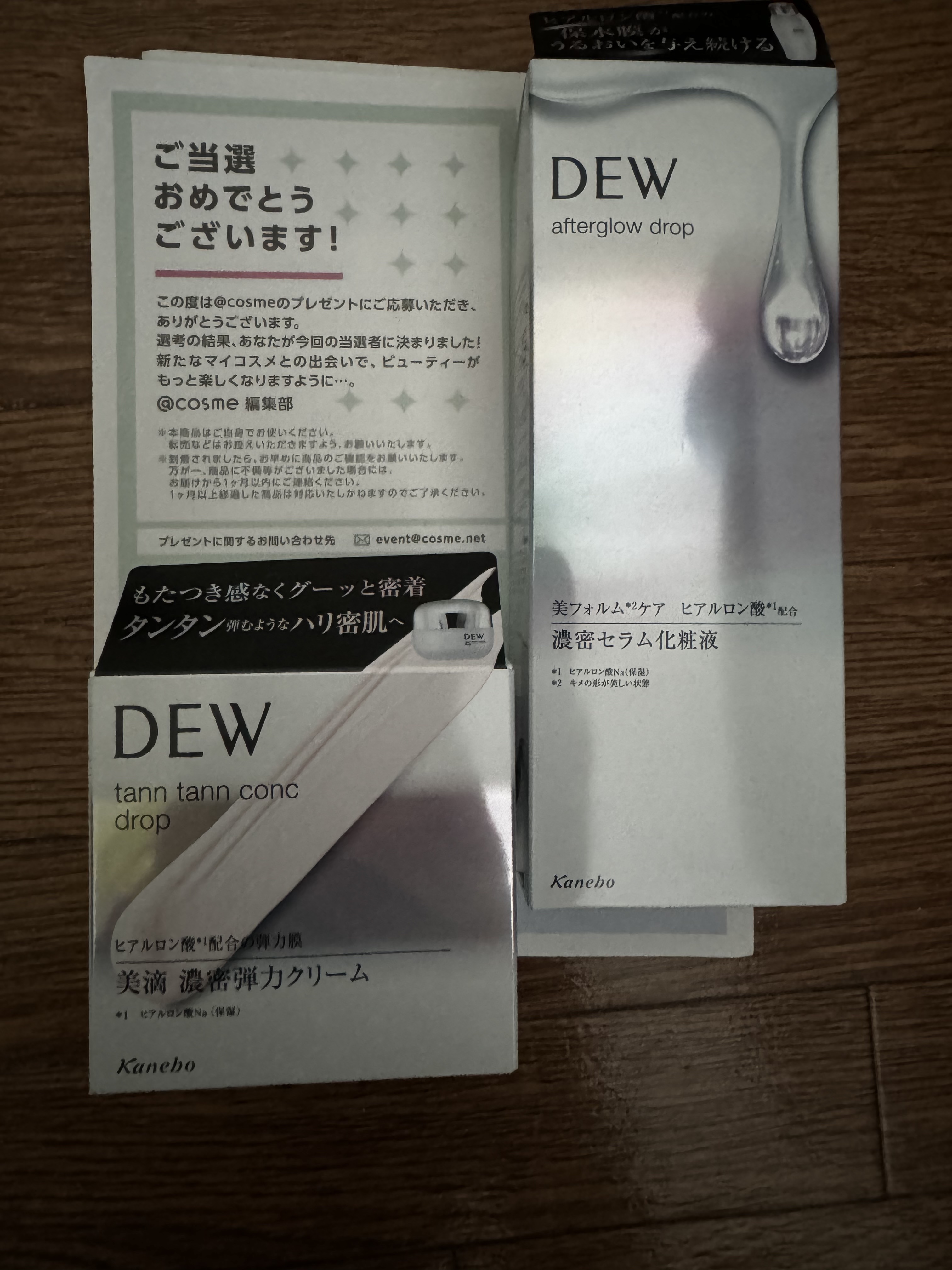 アフターグロウドロップ/DEW/化粧水を使ったクチコミ（1枚目）