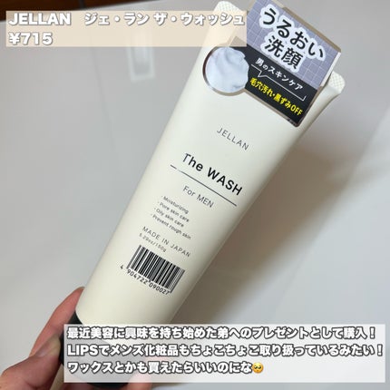 エテュセ ポアレスプライマー/ettusais/化粧下地を使ったクチコミ(5枚目)