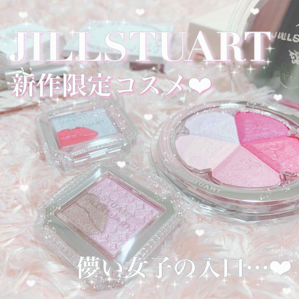 アイコニックルック アイシャドウ/JILL STUART/単色アイシャドウを使ったクチコミ（1枚目）