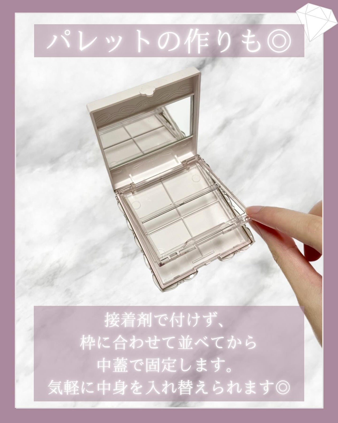 マイトーンクチュール/キャンメイク/メイクアップキットを使ったクチコミ(8枚目)