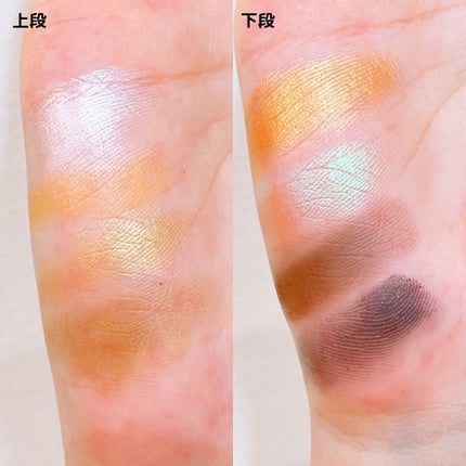 えび松(春br) on LIPS 「SHEINSHEGLAMChromaZoneアイシャドウパレッ..」(5枚目)