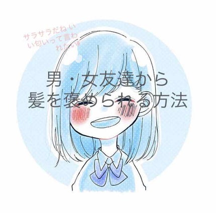 オイルトリートメント #EXヘアオイル/ルシードエル/ヘアオイルを使ったクチコミ(1枚目)