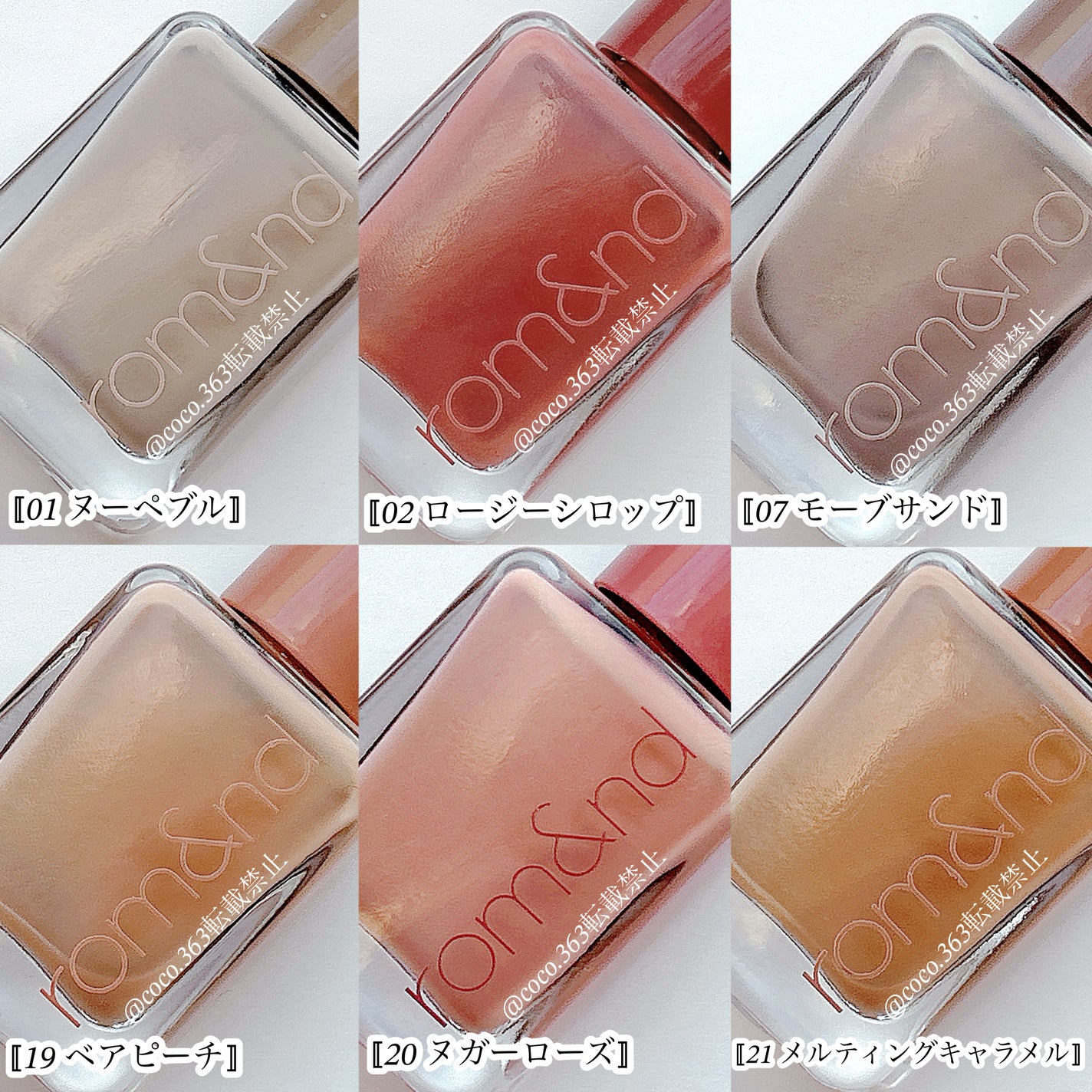 ムードペブルネイル/rom&nd/マニキュアを使ったクチコミ(7枚目)