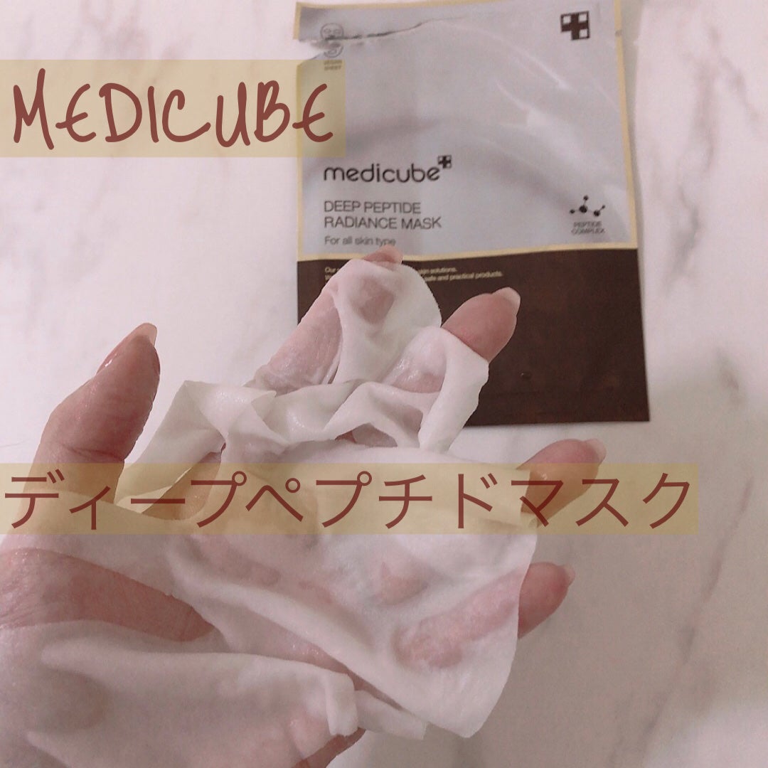 ディープペプチドマスク/MEDICUBE/シートマスク・パックを使ったクチコミ(1枚目)