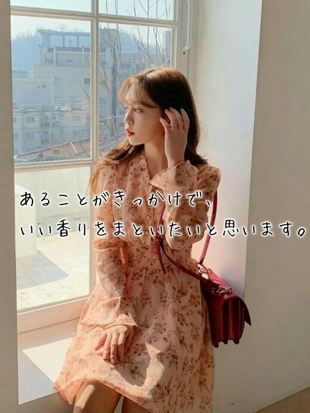 アグリー フレグランスシャンプーD/コンディショナーD/アグリー/市販シャンプーを使ったクチコミ（1枚目）