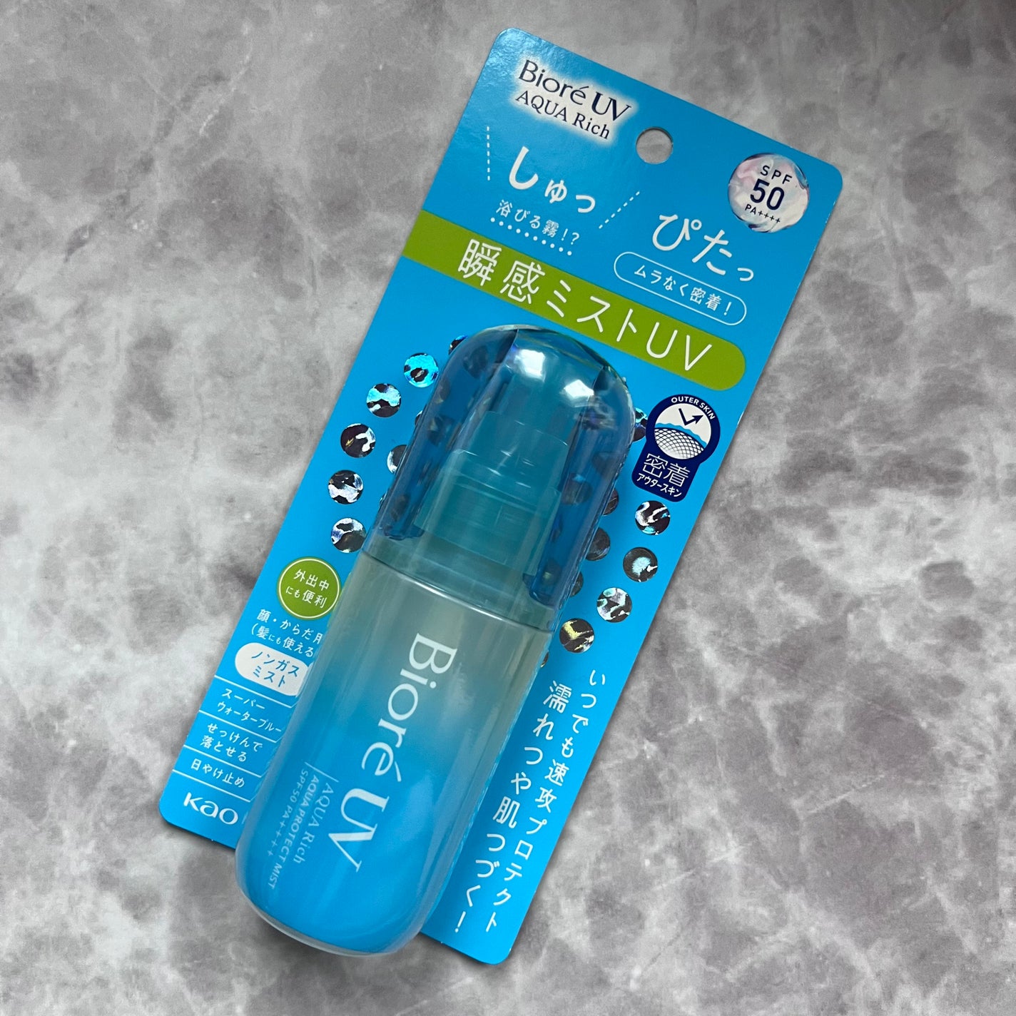 ビオレUV アクアリッチ アクアプロテクトミスト/ビオレ/日焼け止めミスト・スプレーを使ったクチコミ(1枚目)